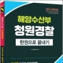 청원기획