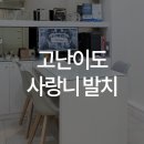 웰위너스 이미지