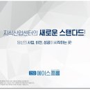 에이케이플라자(주) 광명점 이미지