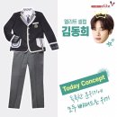 아이비교복