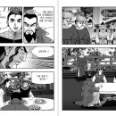 삼화호 Daum카페