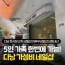 Studio175 | 한시장 근처 다낭 네일샵, 아무우네일 가성비 좋지만 아쉬웠던 내돈내산 솔직후기