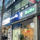 김밥마을한분식 | 파주 운정 산내마을 김밥 추천, 건강 분식 맛집 &#39;마마&#39;