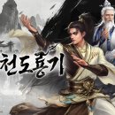 신이어도 이미지