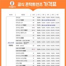 으뜸50안경 상계점 이미지