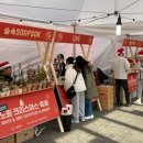 따뜻한 겨울 캔들리스 이미지