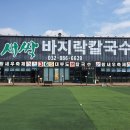 선진광고자재 이미지