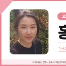 안골4길 6 이미지