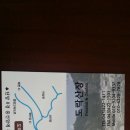 도락산장 이미지