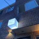 신진카공업사 이미지