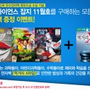 동아전자 - 420 | 동아전자