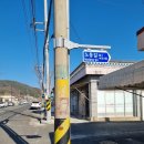 역마촌식당 이미지