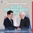 국빈 - 성남시 수정구 남문로 16 | 국빈
