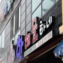 포그니모텔 이미지
