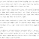 '월드컵 진출 자체가 목표인가' 광주 이정효 감독의 소신 발언 이미지