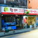 어전식당 네이버블로그