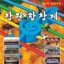 창원봉림고등학교 이미지