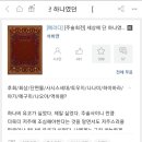 단하 이미지