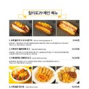 불곡남로 이미지