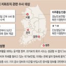 민노총 간부가 ‘총책’ 정황…反정부투쟁 배후에 北지령 있었나 이미지