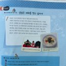스마일북스 | 차일드애플 전집 후기｜두돌부터 6세까지 읽은 현실 후기, 구버전도 괜찮을까?