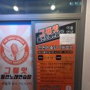 그뤠잇 동전노래연습장 이미지