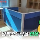 모담초등학교 이미지