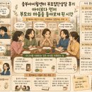 아이윌심리상담센터 | 중부아이윌센타 부모집단상담 후기, 아이보다 먼저 부모의 마음을 돌아보게 된 시간