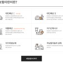 다모아몰 이미지