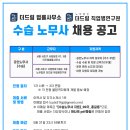 더드림법률사무소 이미지