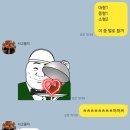 황진마트 | 오늘제대로모시겠습니다. 8월 첫째주 두께바 일상