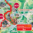 아라메길(1) 이미지