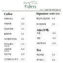 카페에덴