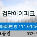 연세검단치과의원