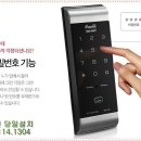 게이트맨 이미지