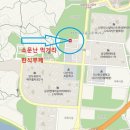 둥지한식뷔페 이미지