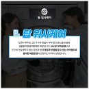 빨래방코인365자유