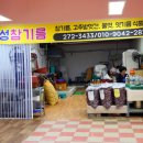 종합탕제원 네이버블로그