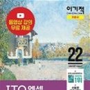 ITQ 자격증 과정(엑셀) 이미지