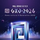 에스그룹(S GROUP)