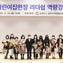 상지어린이집 네이버블로그
