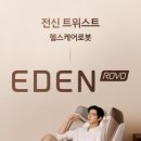 바디프랜드 신세계 의정부점 네이버블로그