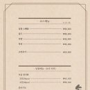 송원참치 이미지