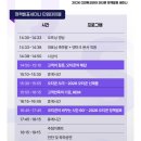 오티콘보청기 | 부천보청기 오티콘보청기 2026 정책발표 세미나 참석 후기