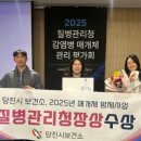 당진보건소 이미지