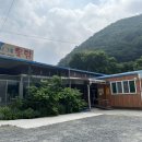 칠갑산나그네옻닭 이미지