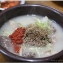 산수갑산 이미지