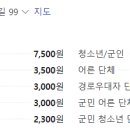 섬초롱펜션 이미지