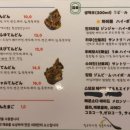 요우란
