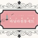 주식회사 바닐라코드 이미지